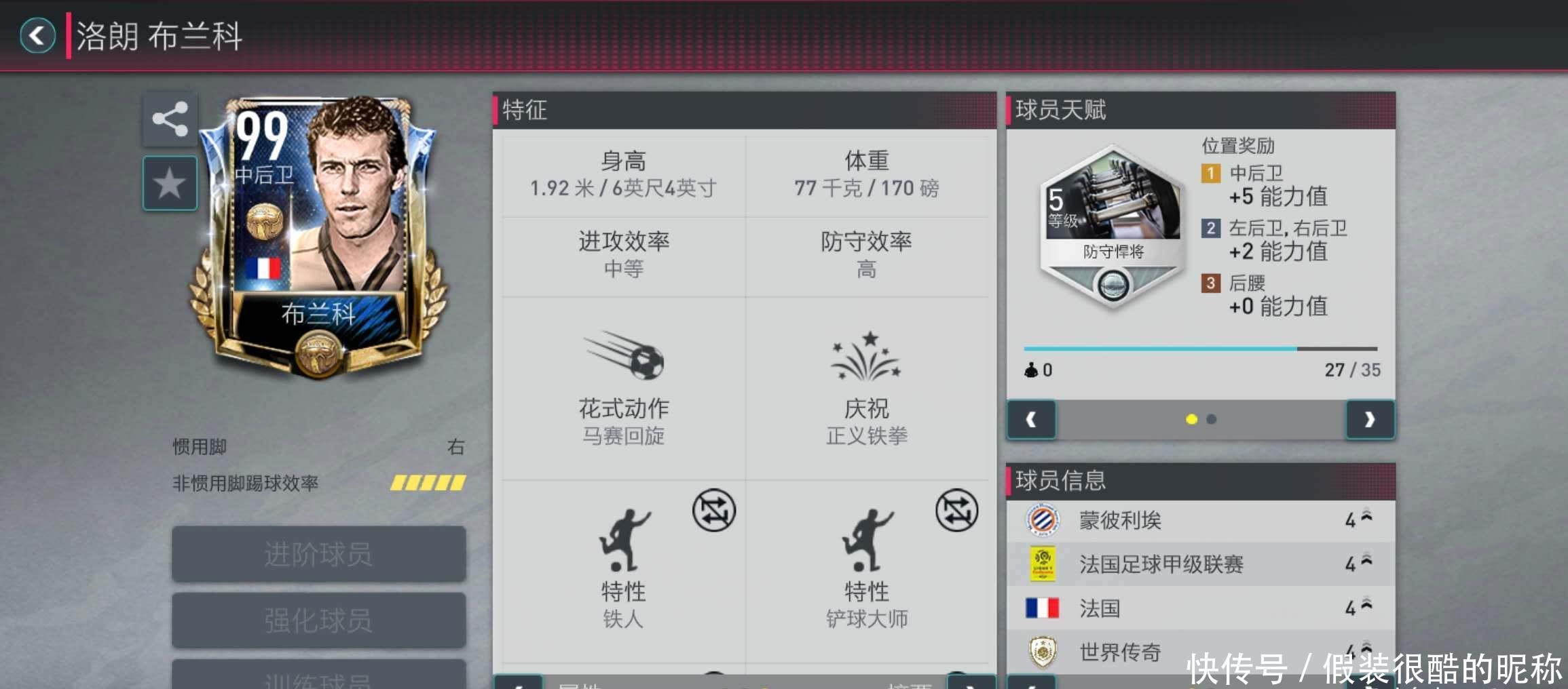 德里总是
