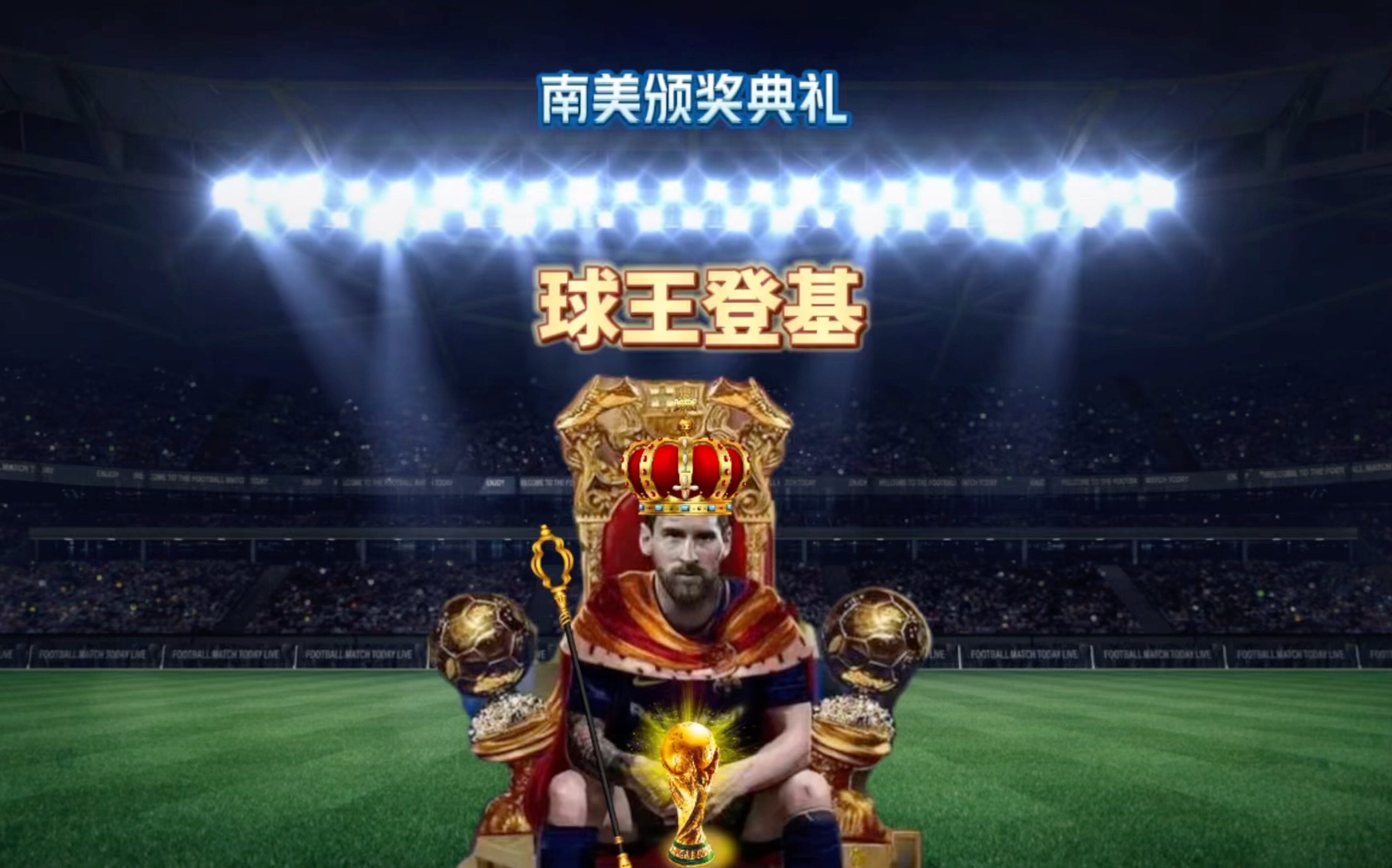 这种