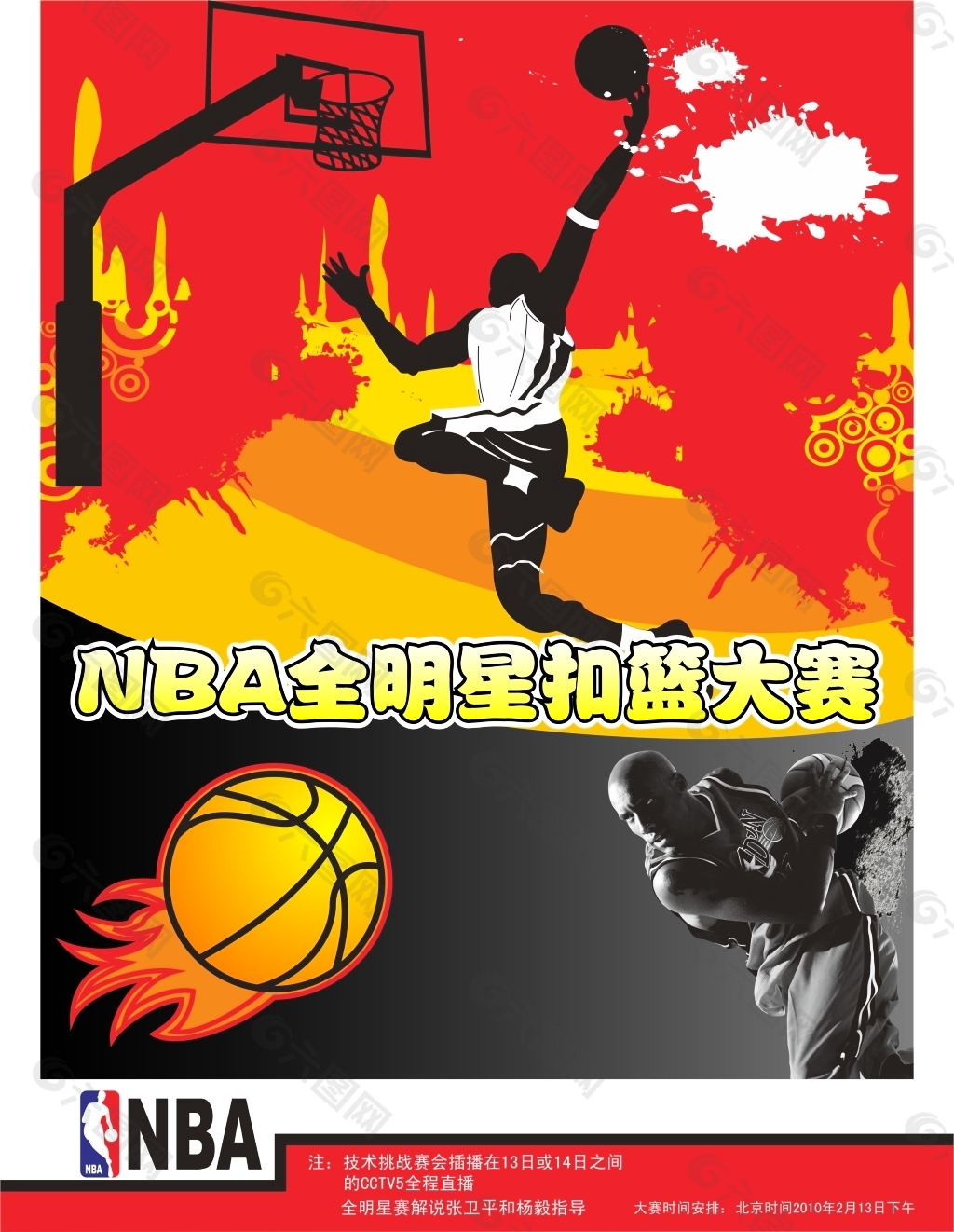 的一道温
