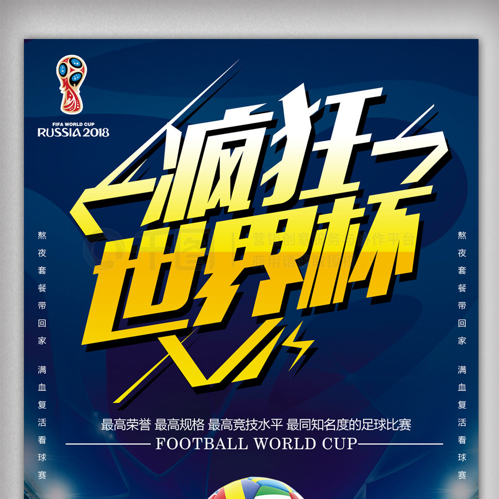 在下